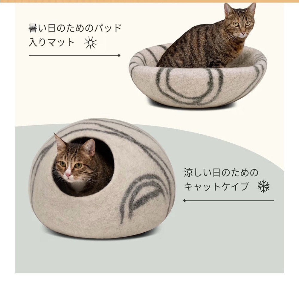 NWT Meowfia handmade wool cat cave with felt ball - size large - Picture 3 of 16